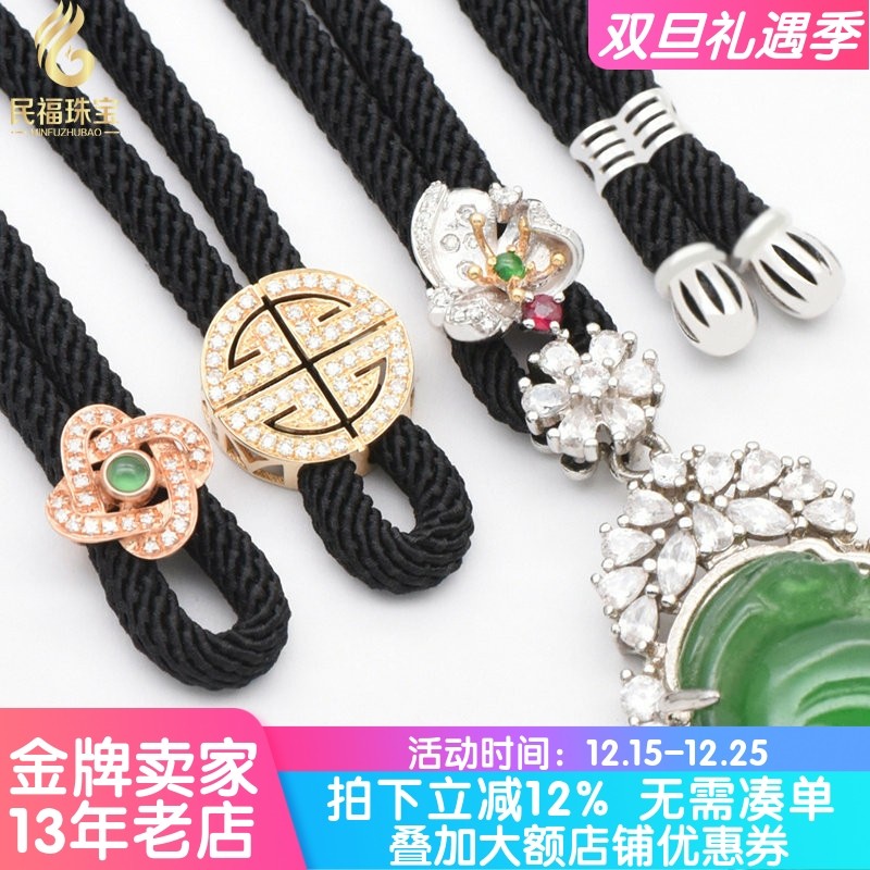 18K金高货绳翡翠吊坠挂绳可拆卸