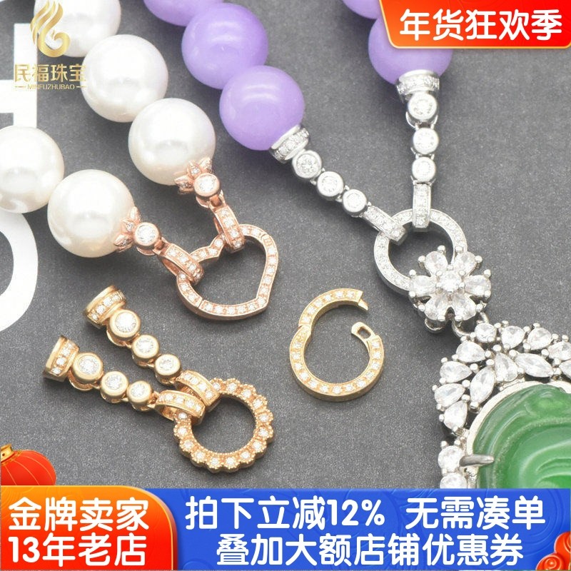 18K金珍珠项链扣头配件翡翠手链珠链手串窝镶钻石连接扣万能扣头