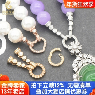 18K金珍珠项链扣头配件翡翠手链珠链手串窝镶钻石连接扣万能扣头