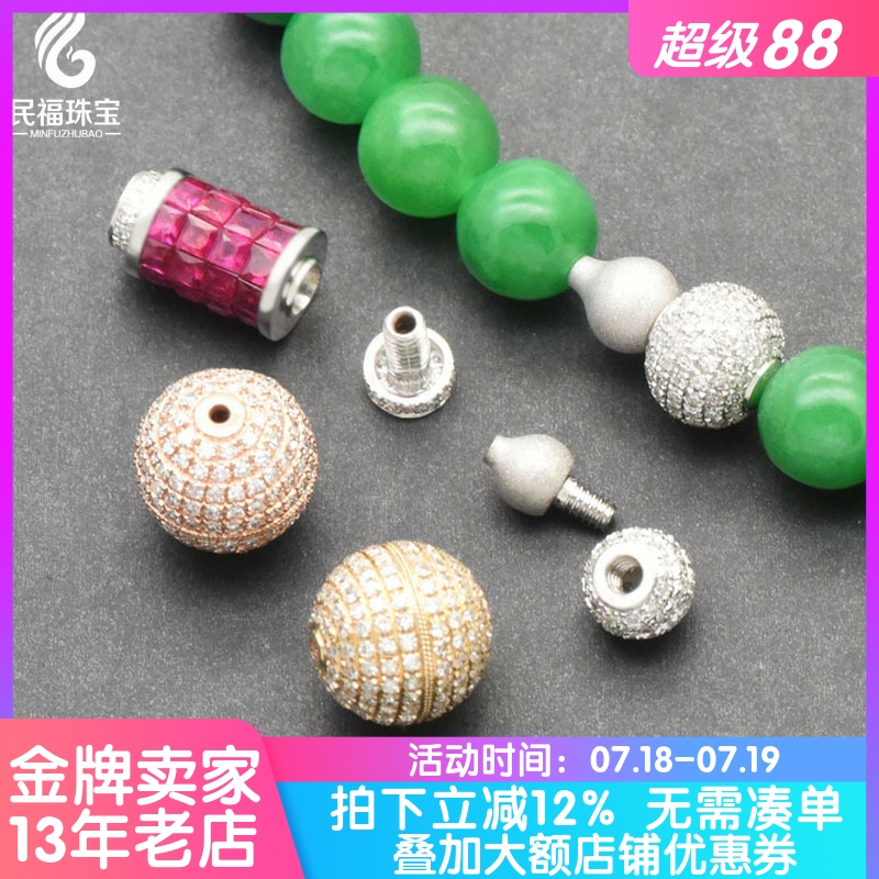 翡翠珠链18K金珠链扣葫芦设计