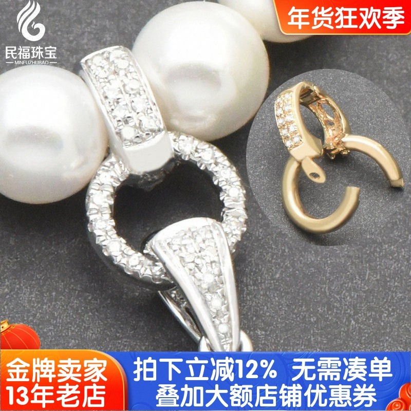 18K金万能扣头镶钻石高货绳双保险开关diy配件项链手链吊坠连接扣,珠宝/钻石/翡翠,颈饰,淘宝优惠券,粉丝福利购,淘宝优惠卷