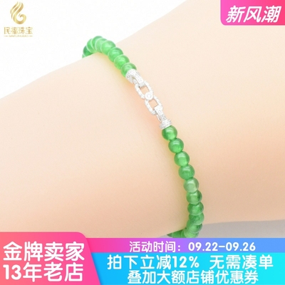 18K金珠链扣珍珠项链配件