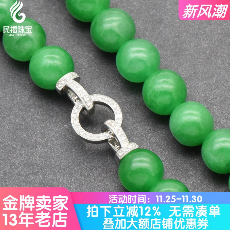 18K金珠链万能扣头珍珠项链配件