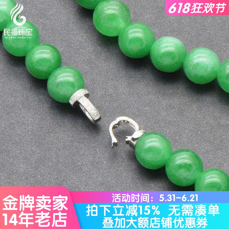 18K金珠链扣翡翠珠链连接扣小米珠手链珍珠项链手串配件镶钻DIY