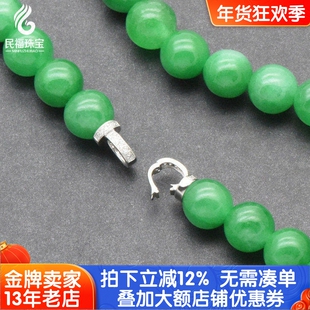 18K金珠链扣翡翠珠链连接扣小米珠手链珍珠项链手串配件镶钻DIY