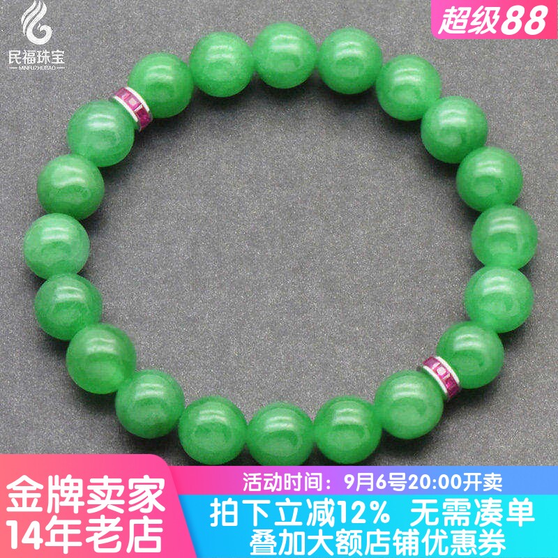 18K金隔珠隔片翡翠珍珠珠链配件项链手链DIY镶钻石手串间隔小米珠