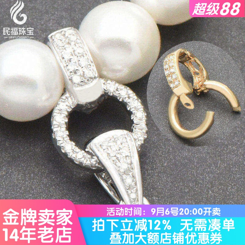 18K金开关扣头镶钻石高货绳双保险多用diy配件项链手链吊坠连接扣