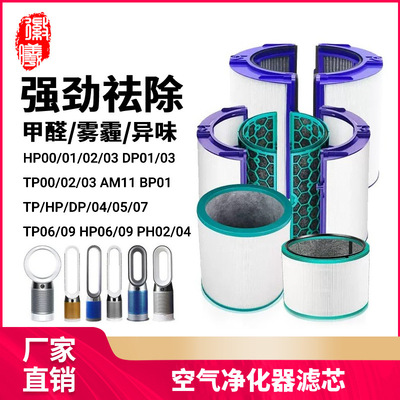 万创其他生活家电配件适用Dys