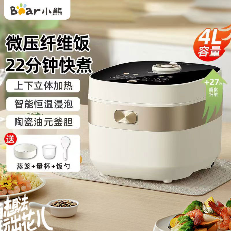 Bear/小熊小熊电饭煲D电饭煲