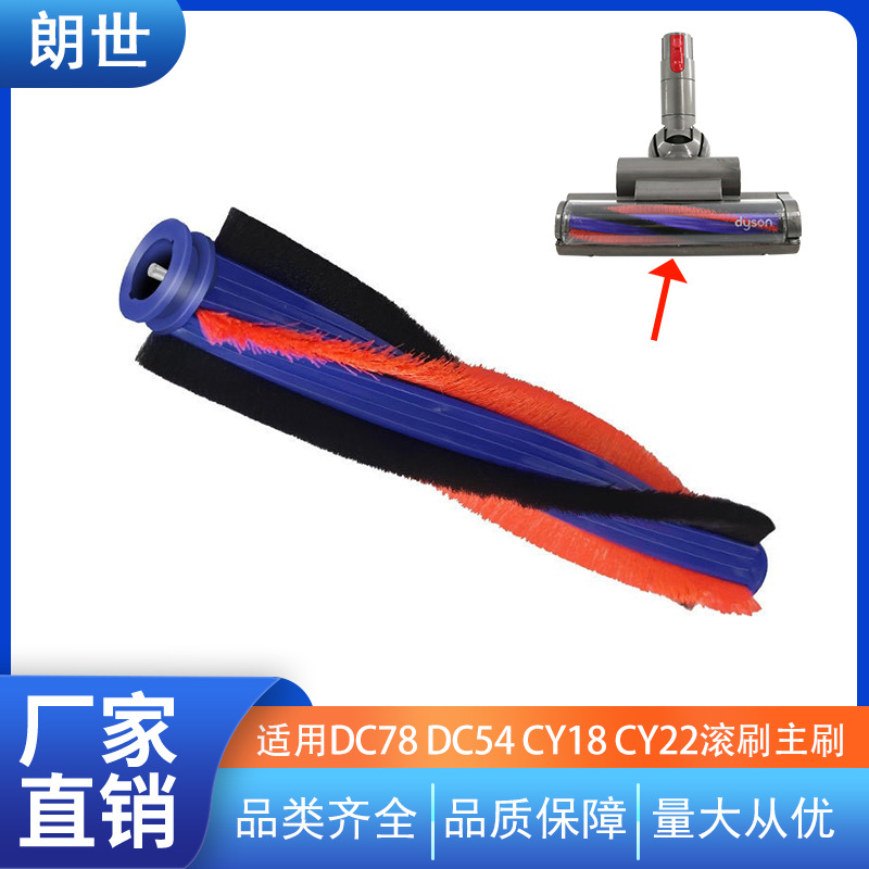 朗世其他生活家电配件适用于戴