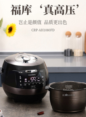 CUCKOO福库原装进口钻石聚能内胆力IH语音电饭煲锅AH1080FD