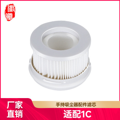 万创其他生活家电配件适用于小