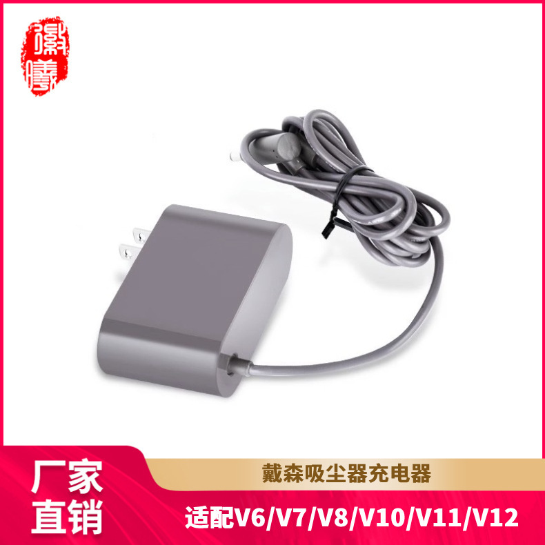 万创其他生活家电配件适用于D