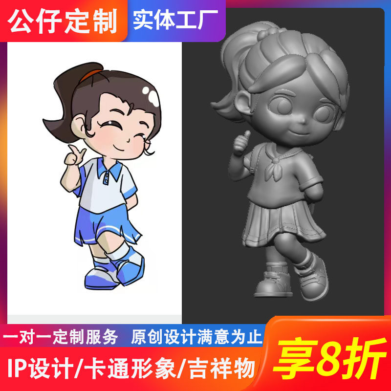 湖南长沙实体工厂道具定制建筑模型雕塑像可熬夜加急3d建模打印