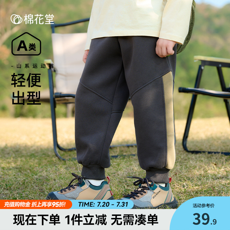 运动裤儿童裤子棉花堂长裤新款