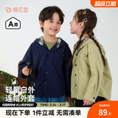 棉花堂童装 男童夹克女童梭织上衣宽松休闲 儿童外套连帽春秋新款