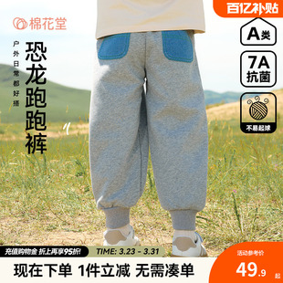 子儿童休闲裤 宝宝裤 棉花堂男童针织长裤 女童运动裤 牛仔口袋