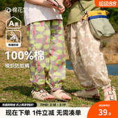 100%棉 儿童裤 棉花堂宝宝防蚊裤 女童睡裤 子夏 纯棉透气男童长裤