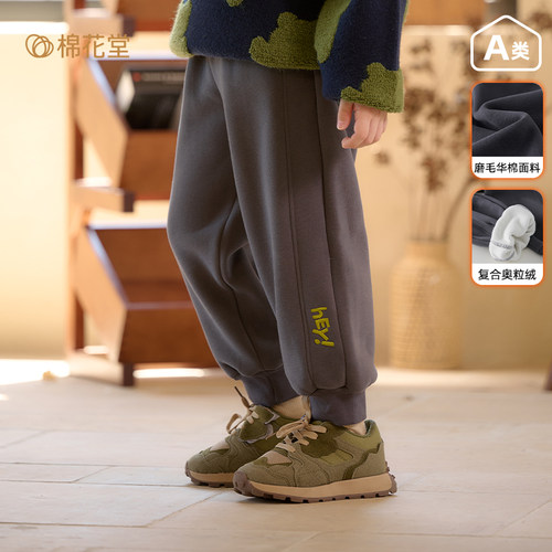 棉花堂加绒运动裤2024秋冬新款