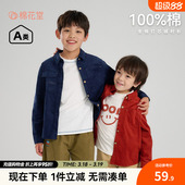 灯芯绒外套纯棉童装 男童衬衫 棉花堂儿童衬衫 上衣春秋装 100%棉