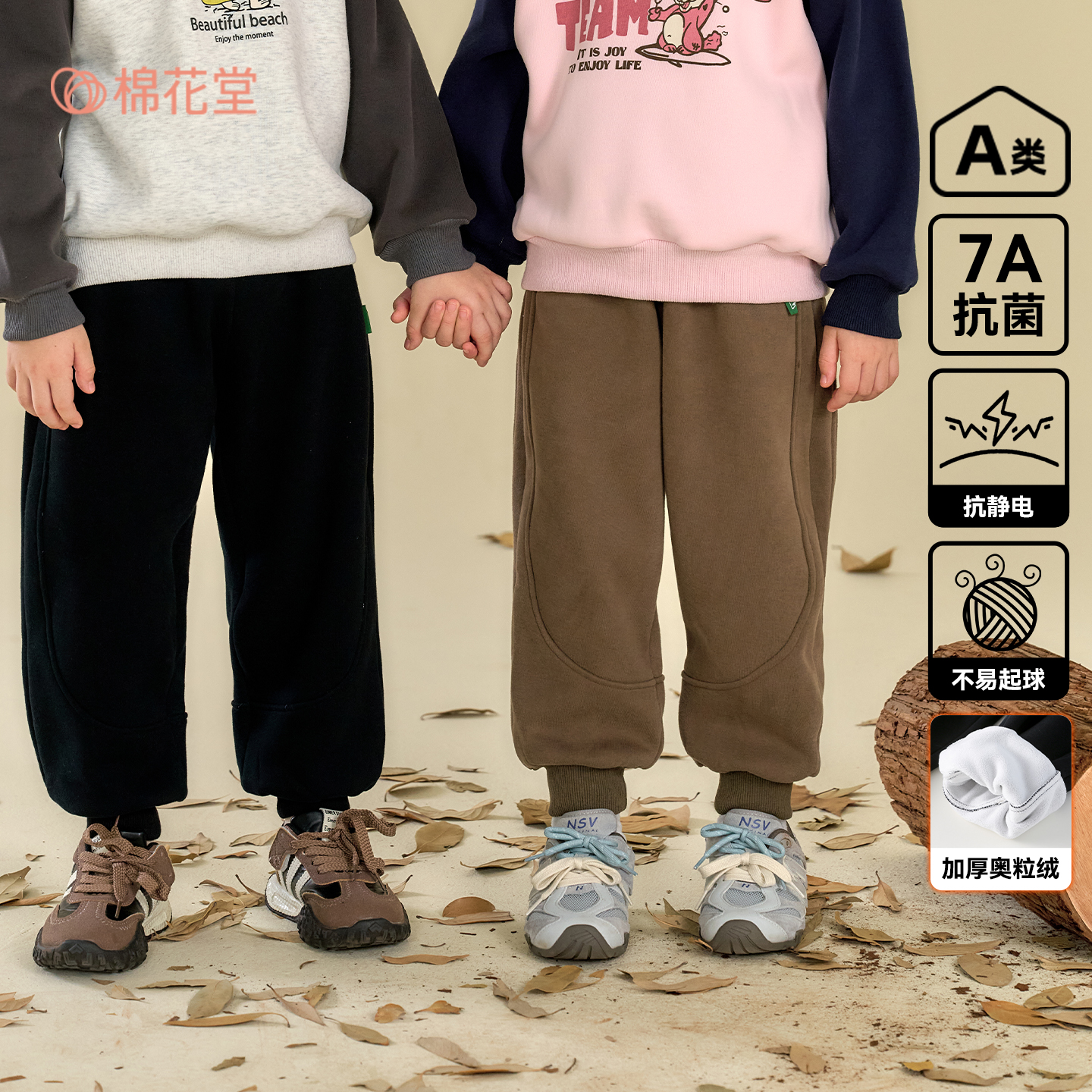 【不易起球】棉花堂童装男童加绒裤子儿童卫裤长裤秋冬运动裤加厚