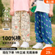 棉花堂儿童裤 抗菌 子夏装 男童长裤 宝宝防蚊裤 女童童装 100%棉