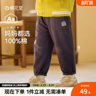 子纯棉休闲裤 棉花堂儿童裤 春秋宝宝工装 裤 女童 男童长裤 100%棉