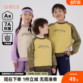 男童卫衣儿童复古新款 棉花堂童装 春秋女童大童上衣潮 不易起球