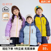 加厚外套保暖 棉衣宝宝童装 棉花堂儿童棉服冬季 女童棉袄男童冬装