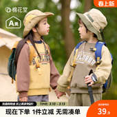 外穿男童女童新款 潮款 童装 上衣时尚 复古长袖 棉花堂儿童卫衣春秋季