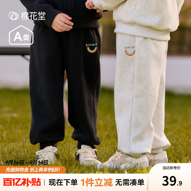 棉花堂儿童针织长裤春秋新款图片