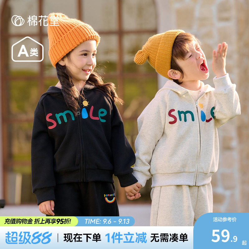 棉花堂儿童连帽外套春秋新款图片