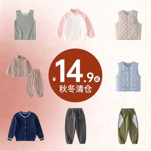 【季末清仓】棉花堂秋冬加绒裤子外套卫衣马甲家居服毛衣牛仔裤