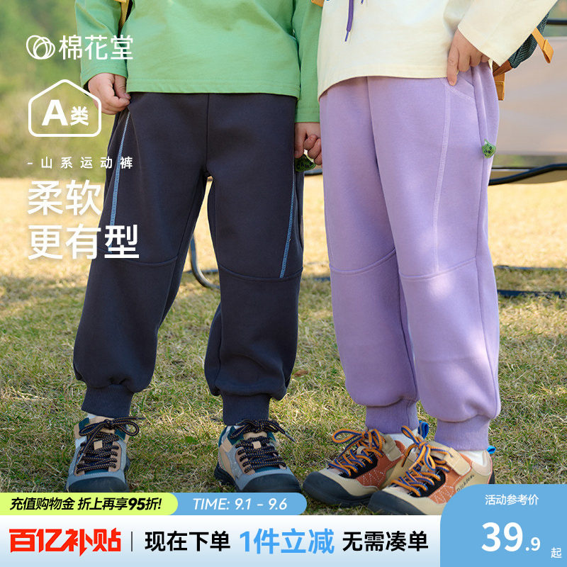 长裤棉花堂儿童新款针织运动裤图片