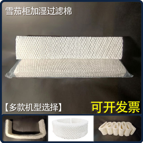 养雪茄加湿棉醇养雪茄棉