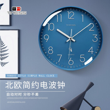 timess 挂钟电波钟客厅静音钟表时尚简约北欧时钟表挂墙3d立体烫
