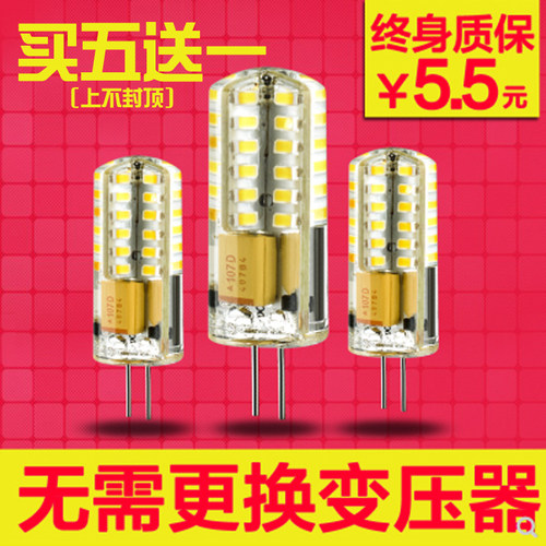 洲明翰源高亮ledg4灯珠单灯