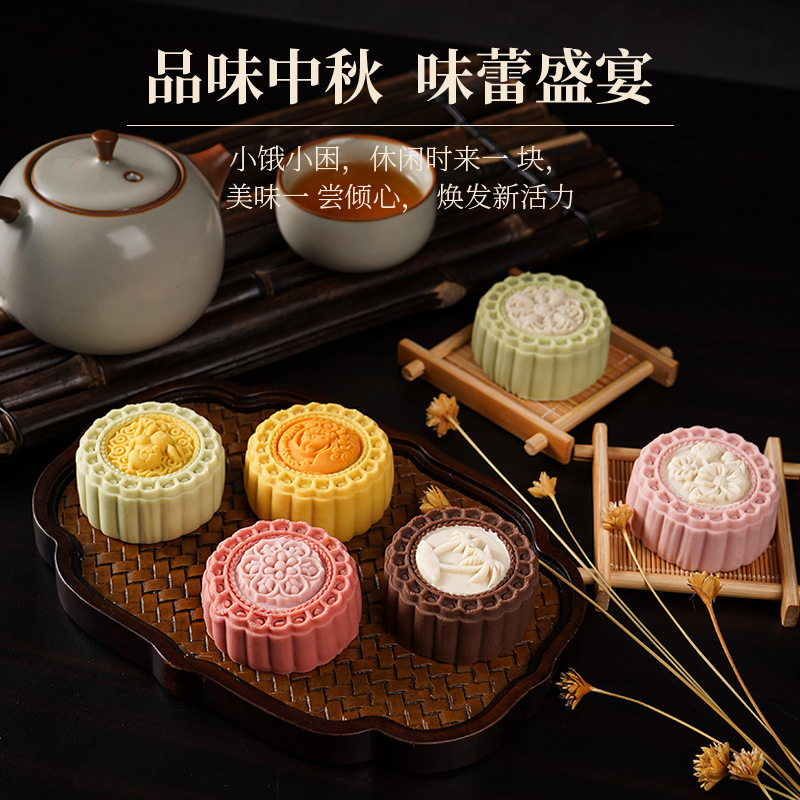 国潮宫廷中秋茶味传统月饼批发伴手礼盒公司企业团购送礼厂家直销