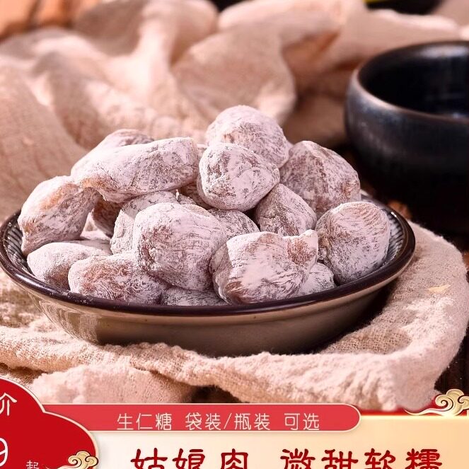 福建闽南特产特色糕点小吃姑娘肉150g糯米花生糖点心新款休闲零食