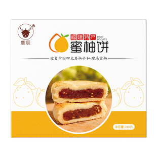 漳州平和特产蜜柚饼厦门馅饼福建休闲零食早餐茶点礼品240g礼盒装