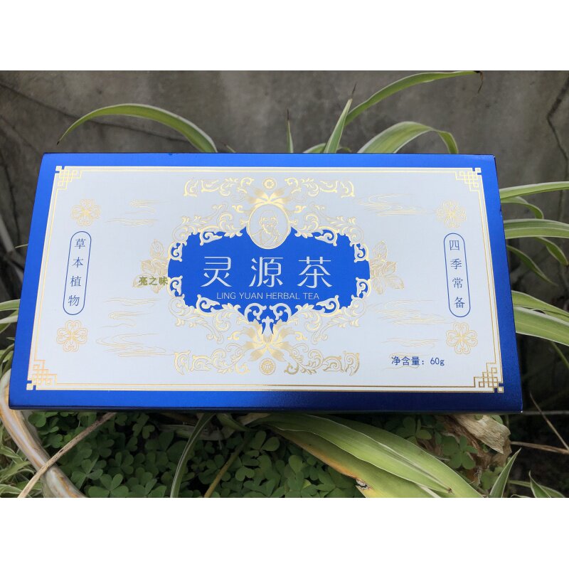 福建特产茶盒装袋泡饮品万应茶图片