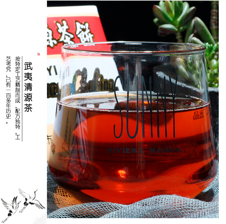 福建泉州特产清源茶饼 正宗泉州武彝武夷清源茶饼凉茶240克正品图片