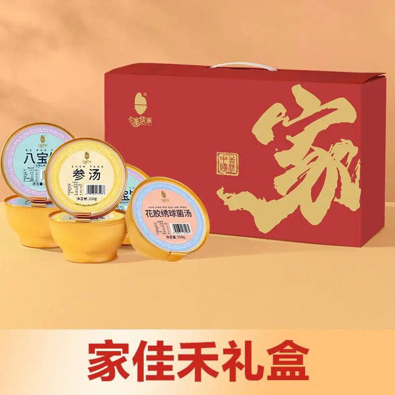 闽南特产小吃家佳禾八宝饭参汤花胶汤即食快煮米饭速食米饭258g罐