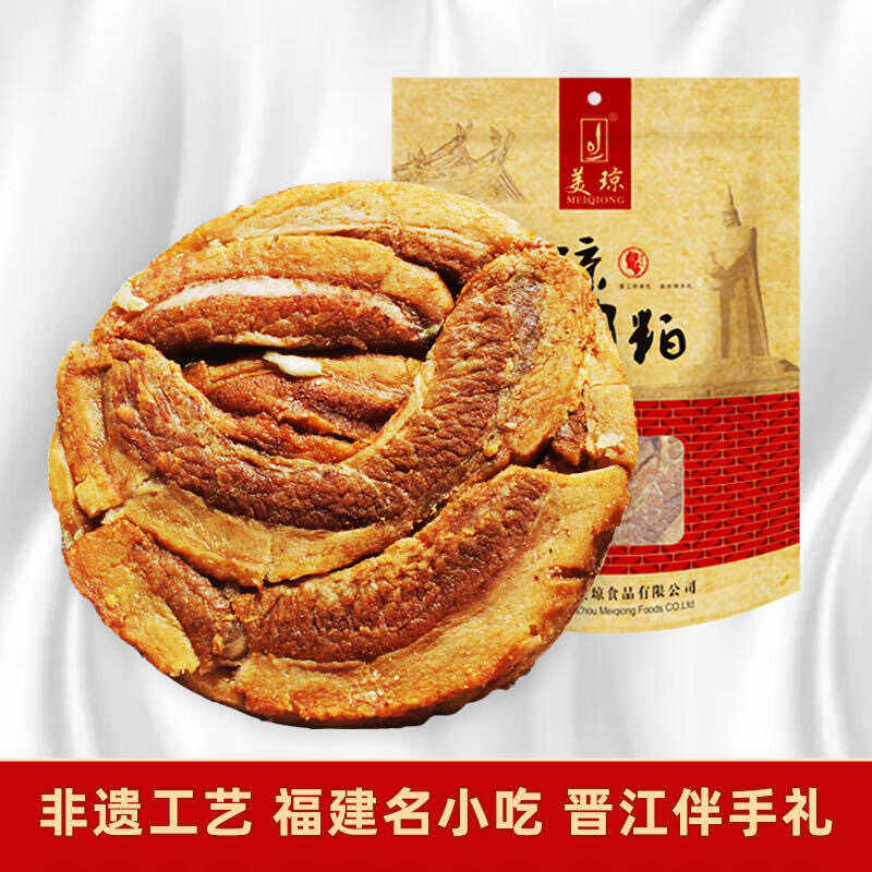 美琼肉粕福建泉州闽南特产蒜香香润猪油粕脂渣猪油渣肉渣美食250g