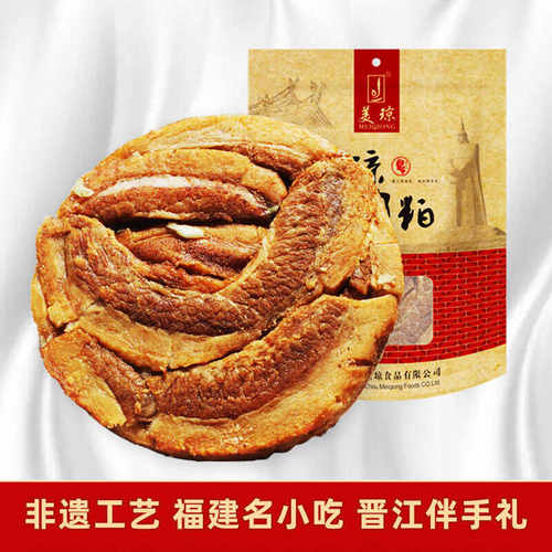 香润250g福建泉州肉粕美琼