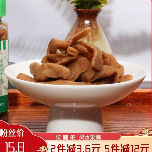 闽南特产灵水菜脯土特产腌制萝卜干丁酱脆咸菜下饭菜脯萝卜条酱菜