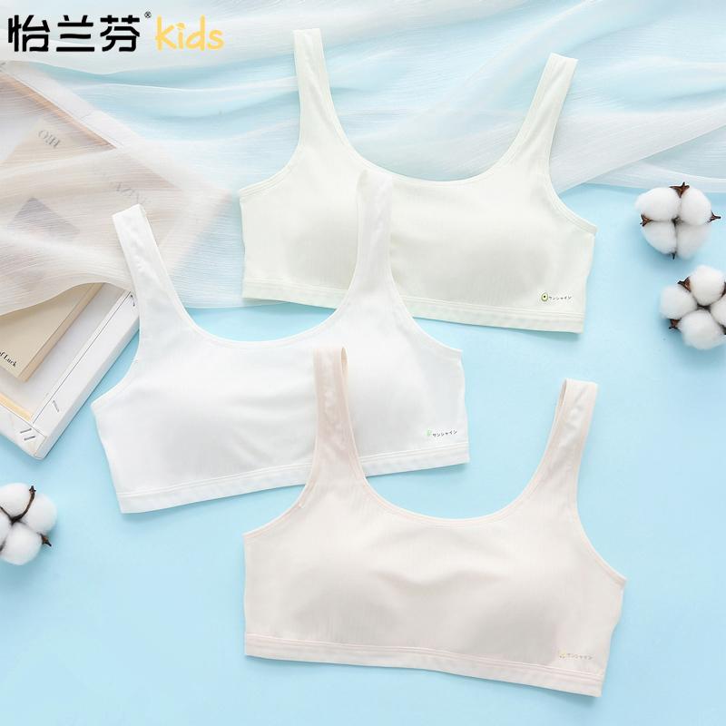怡兰芬运动内衣女美背发育期12-15岁初中高中生背心薄款少女文胸