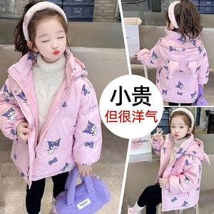 女童羽绒服冬装小女孩儿童中长款加厚冬季宝宝外套新款潮8洋气岁9