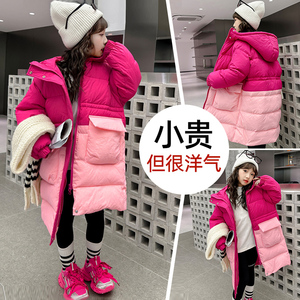 女童加厚羽绒服冬装女孩大洋气儿童中长款冬季外套2023新款潮8岁9