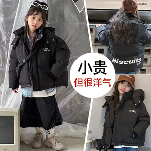 女童羽绒服冬装中大女孩洋气儿童2023新款短款加厚冬季外套潮8岁9